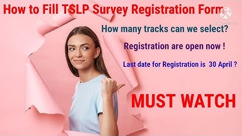How to Fill TSLP Registration Survey Form || TSLP || #elevatewings #tcser #tcs