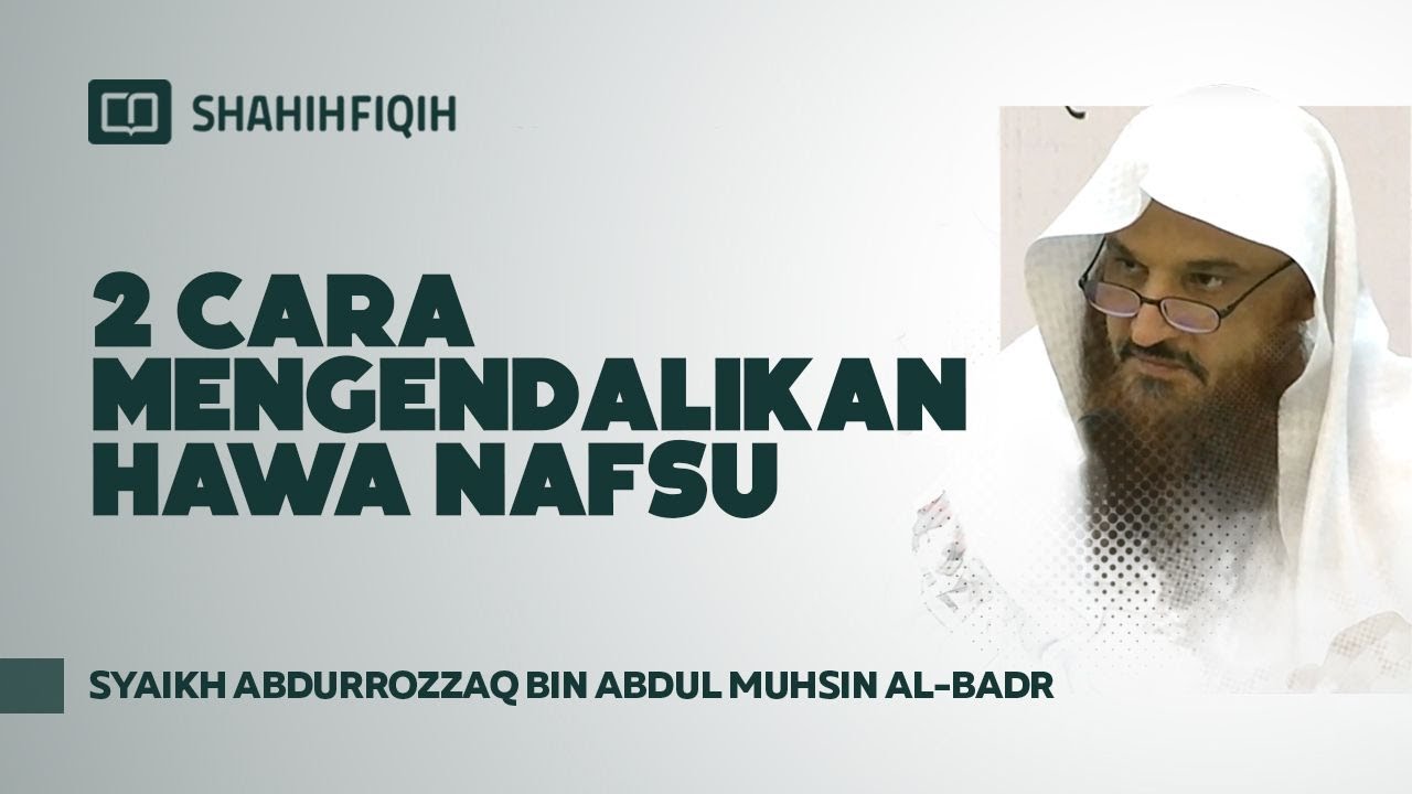 Два способа контролировать похоть - Шейх Абдурроззак бин Абдель Мухсин Аль-Бадр