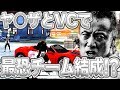 【荒野行動】ヤ◯ザとVCに新メンバー登場！？俺そろそろ東京湾に沈められそうなんだけど質問ある？ 【神回】