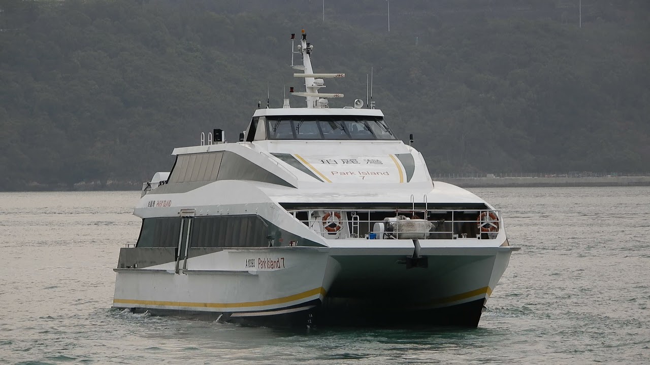 M/V PARK ISLAND 7 (CHEOY LEE/Incat Crowther 28M Catamaran Ferry) leaves Park Island Pier 駛離珀麗灣碼頭
