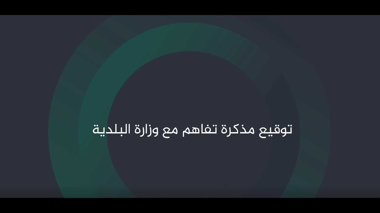 معهد الجزيرة للإعلام