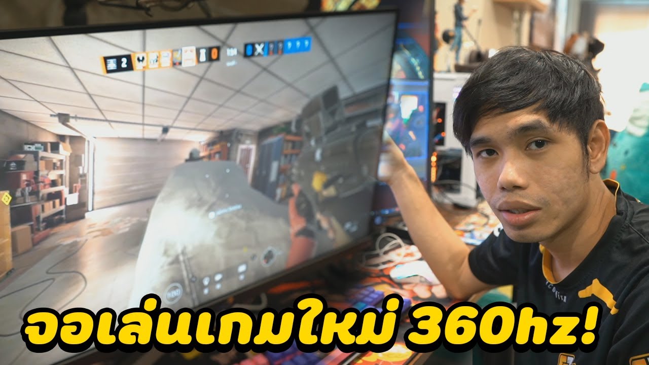 จอ คอม เล่น เกม  2022 New  จอใหม่ 360hz เกิดมาเพื่อนักแข่งเล่นเกมลื่นขึ้นสองเท่า!