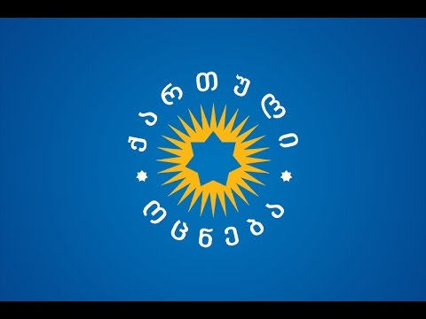 ქართული ოცნების დაპირებები ბიუჯეტის პირველად ვარიანტში ასახული არ არის