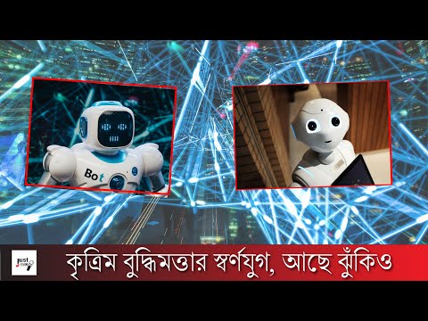 ভিডিও: NGAD প্রযুক্তি প্রদর্শক কিসের জন্য?