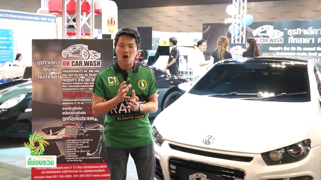 Car Wash Okc Ok Hertz Car Rental Okc Ok Soon