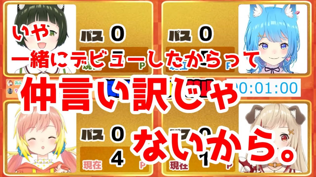 強くなりすぎた飛良ひかり