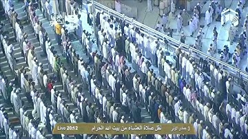 سورة البَيِّنة | ١ - ٨ | خالد الغامدي