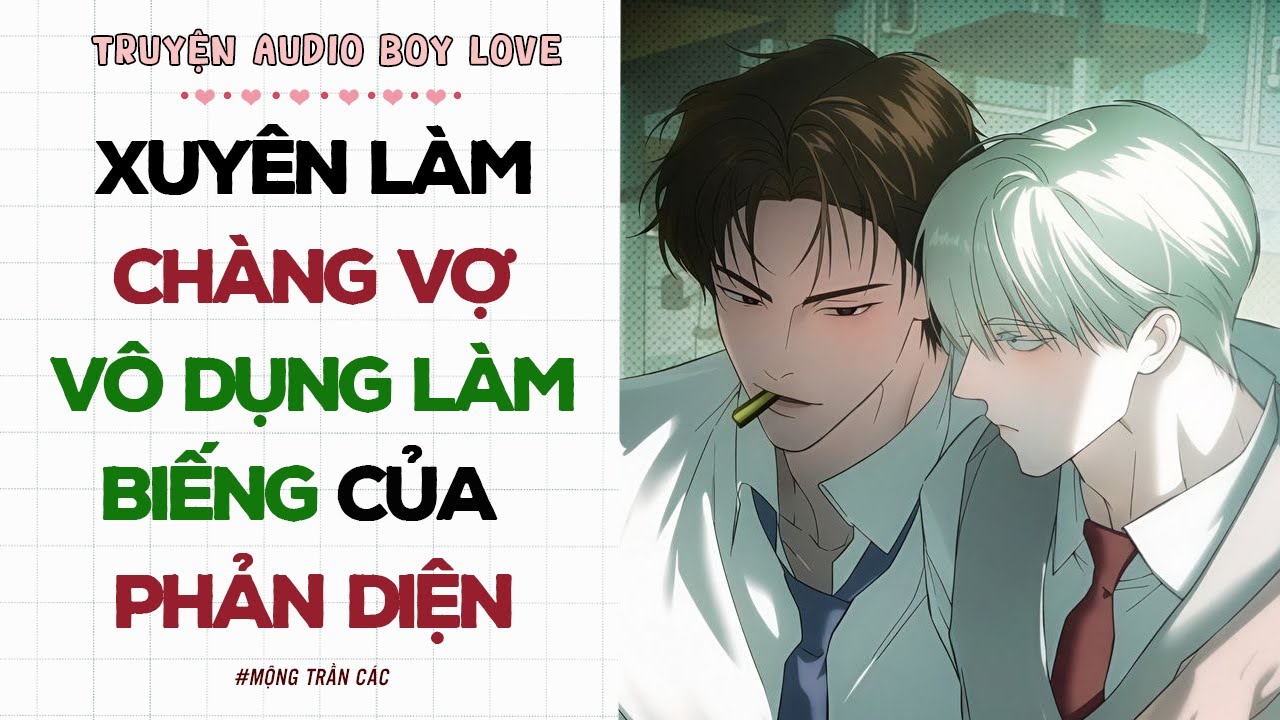 Boylove Audio | XUYÊN LÀM CHÀNG VỢ VÔ DỤNG LÀM BIẾNG CỦA PHẢN DIỆN | Đam Mỹ