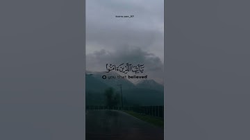 #احمد_النفيس /ماتيسر من سورة الأحزاب/#قرآن #قران #قران_كريم #fyp #اكسبلور #اكسبلور_فولو #quran #ff