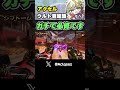 【解体新書】アクセルウルトの気になる点を全て検証しました【ApexLegends】#shorts