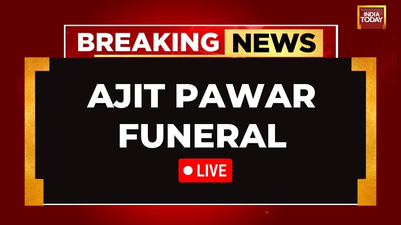 Ajit Pawar's Last Rites LIVE News | Ajit Dada's Funeral | Baramati Plane Crash | Maharashtra News