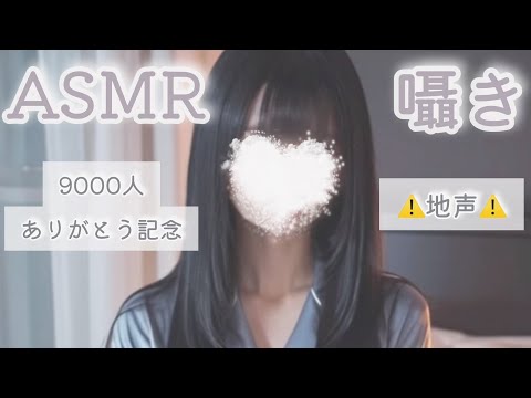 【 ASMR 】ゼロ距離で囁く💤添い寝雑談【ささやき雑談  囁き声  Whispering 】