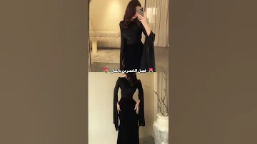 فصل الخصرين بالملي فساتين فستان السعودية الرياض جدة ترند ريلز مشاهير اكسبلور ازياء بوتيك فتلة 