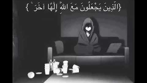 (فوربك لنسألنهم أجمعين عما كانوا يعملون ) للقارئ إسلام صبحي