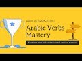 Arabic verbs mastery   lesson 1
