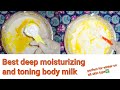 HOW TO MAKE DEEP BODY MOISTURIZING AND TONING MILK. #skincare #winter #moisturizer #soap #howto