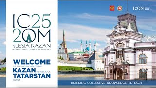 The ICOM General Conference 2025 - Kazan | Генеральная конференция ИКОМ 2025 - Казань