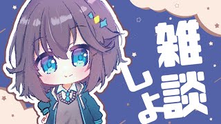 【雑談】好きな寿司ネタなに？🍣【にじさんじ／空星きらめ】