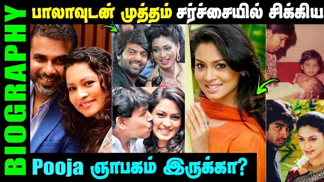 Untold story about Actress Pooja Umashankar | Tamil Actress Pooja Biography in Tamil