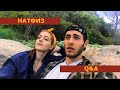 НАТФИЗ - Въпроси и Отговори | BOYFRIEND EDITION