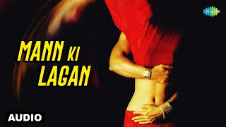 Mann Ki Lagan | Rahat Fateh Ali Khan | Paap | Shahi | Amjad Islam Amjad | Old Hindi Song