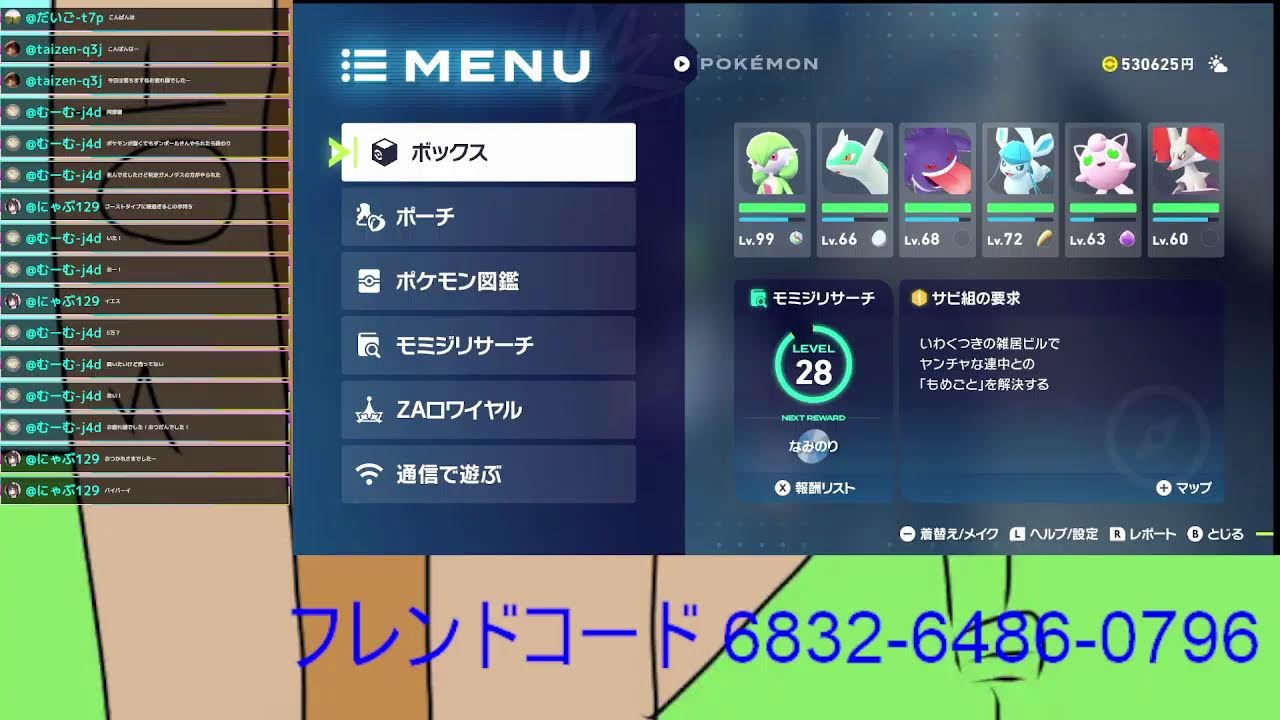 ポケモンレジェンズZA！ グレイシアが言うことを聞かない！！