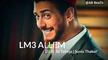 Lm3allem Remix ft Saad Lamjarred | DJ Akhil Talreja | Sunix Thakor