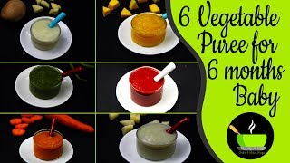 6 Vegetable Puree for 6 Months Baby | Stage 1 Homemade Baby Food Recipes | Baby Food for 6-12 months