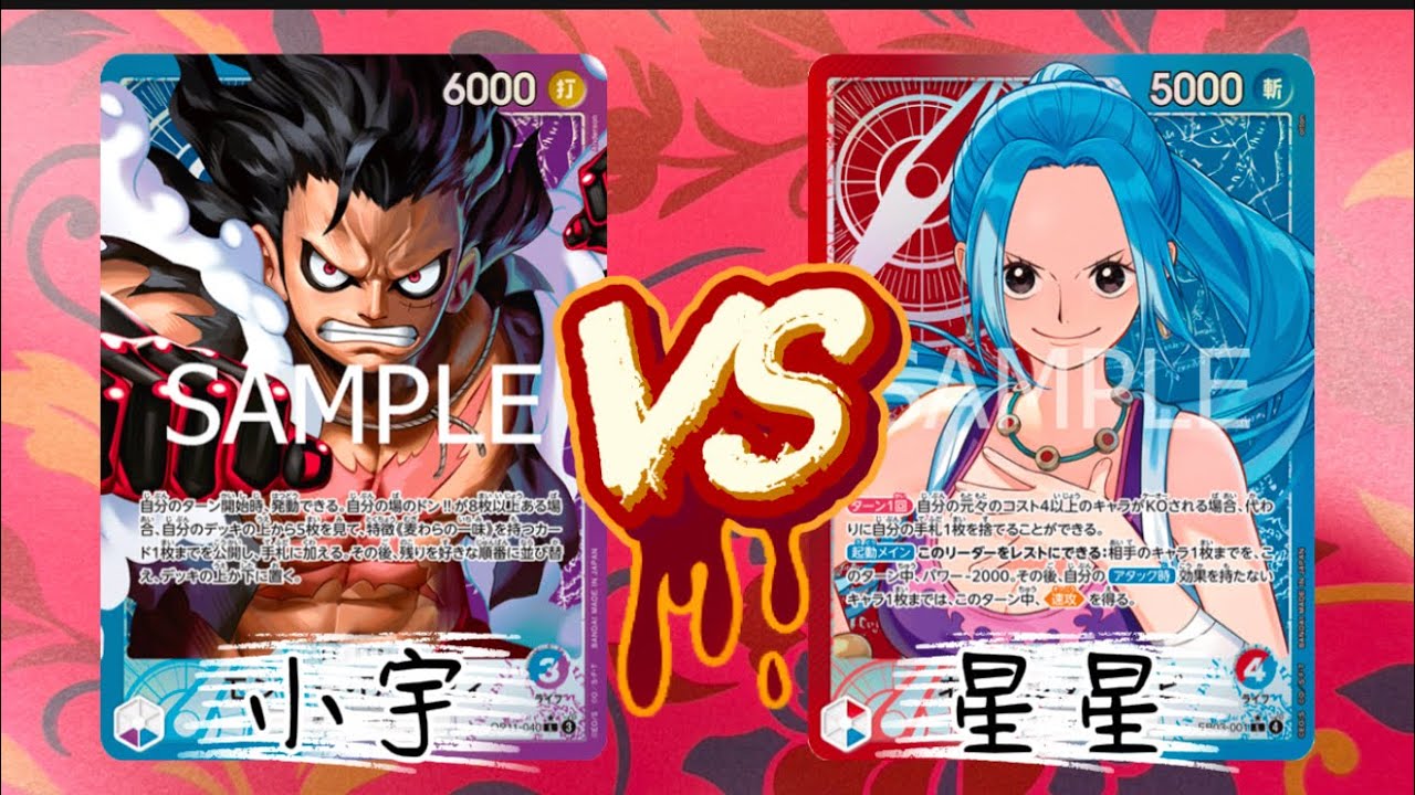 ［ワンピースカード旅店海賊船］台北最大交流據點