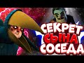 Привет сосед 2 - Сын Соседа угодил в СЕКТУ ворона! Теория Hello guest Hello Neighbor