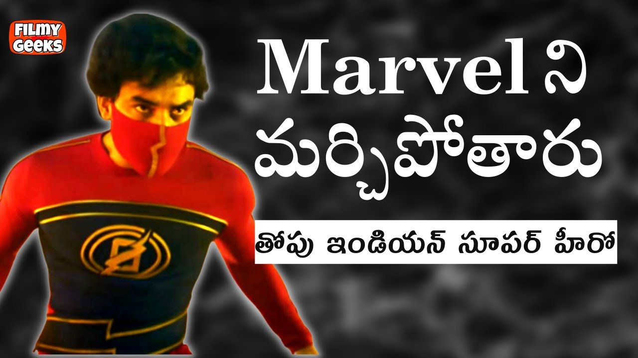 Why ‘Minnal Murali’ is The Best Superhero Film Ever Made In India