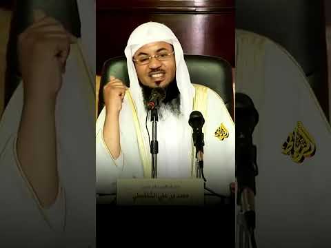 اين كان الله قبل بداية الخلق الشيخ محمد الشنقيطي