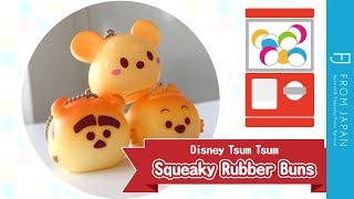 Tsum Tsum | Proxy bidding and ordering service for auctions Tsum Tsum | Proxy bidding and ordering service for auctions