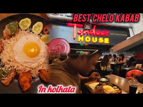 Tandoor House Phone Number