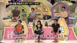 붕어빵 130817 #4(8)