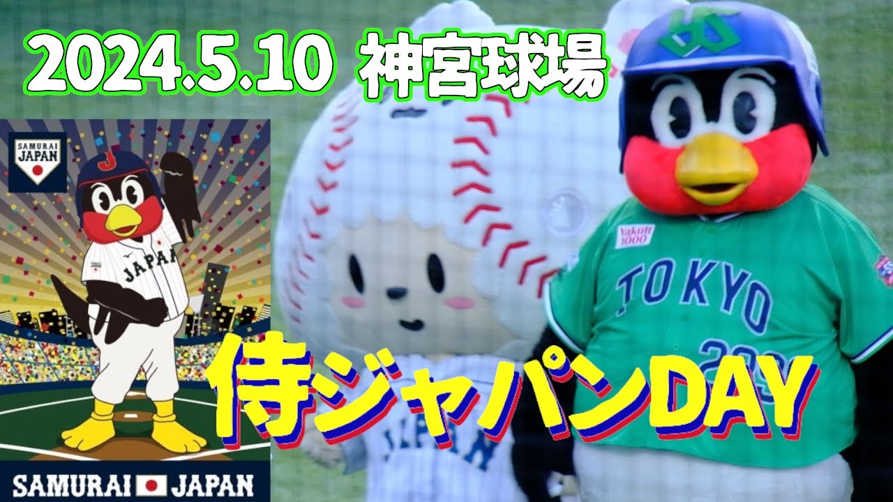 つば九郎 世界９９枚の１枚 PCBC000011191.jpg?size=3&order=1
