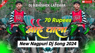 70 Rupees ओहे वाला New Nagpuri Song 2024 Ka// Singer Sanjog & Rila Oraon// Dj Abhishek Latehar