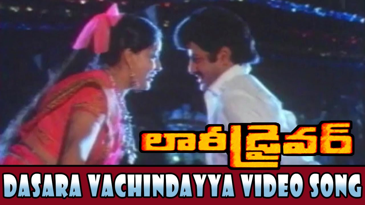 Dasara Vachindayya Video Song  Lorry Driver Telugu Movie  Balakrishna Vijaya Shanthi