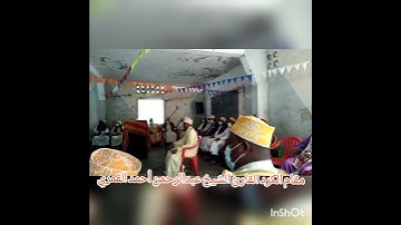 مقام الكرد القارئ الشيخ عبدالرحمن أحمد القمري