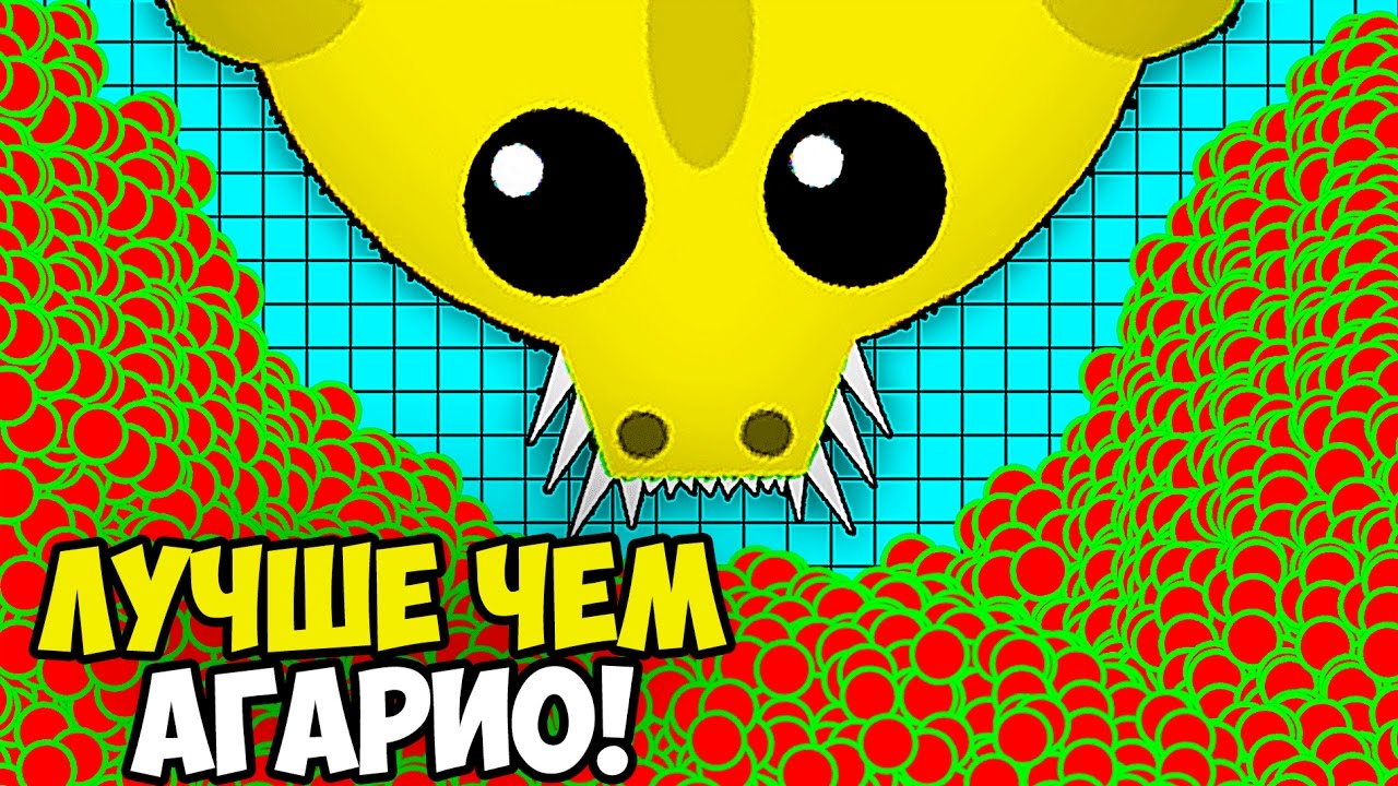 MOPE IO ДРАКОН ТИРАННОЗАВР РЕКОРД и ВСЕ ЖИВОТНЫЕ !