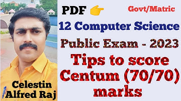 12th Computer Science|Tips|to score| Centum marks|70/70|Public Exam -2023|sky physics