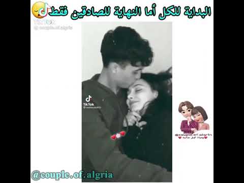 لوكان جيتي بلاد أنا نستعمرك