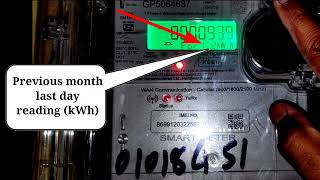 Bihar Bijli Smart Meter All Details||Network, Data, Unit, Kwh, Kvh, IMEI No., All Reading, Auto Mode screenshot 4
