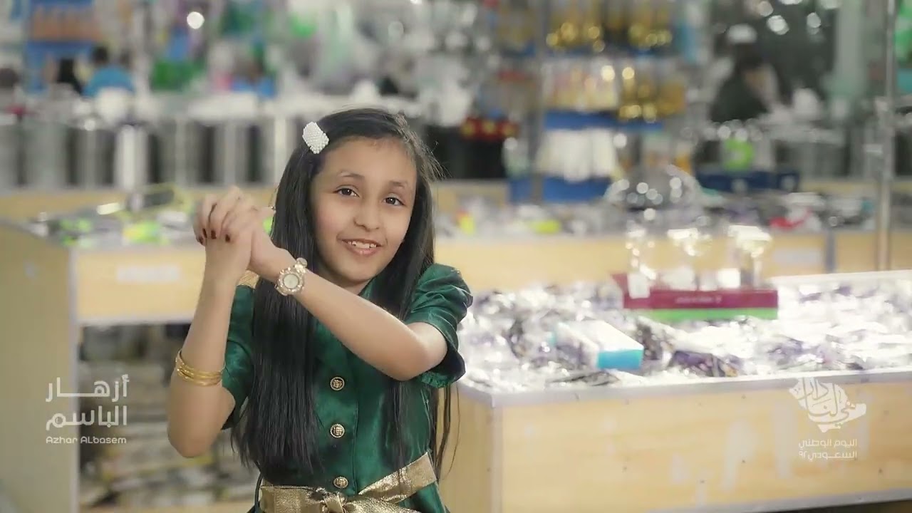 هي لنا دار-اعلان أزهار الباسم#فرقة_لحن_الحياة