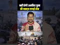 Jumamubarak Masjidalaqsa Ytshorts News Ekmotahathighumechala Youtubeshorts 