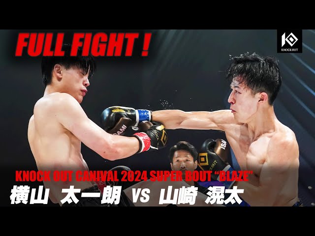 大乱闘　fit boxing　mariomark アイドルマスター SideM × Fit Boxing 2】大河タケルからの挑戦