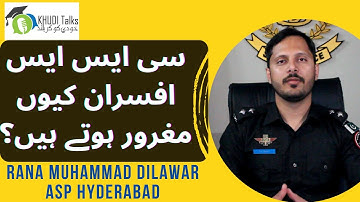Why CSS Officers Are Arrogant? | ASP Rana Muhammad Dilawar | Khudi Talks