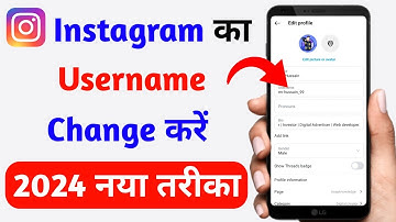 Instagram Username kaise Change kare | how to fix instagram username not available