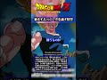 【ドラゴンボール】ベジータの覚悟