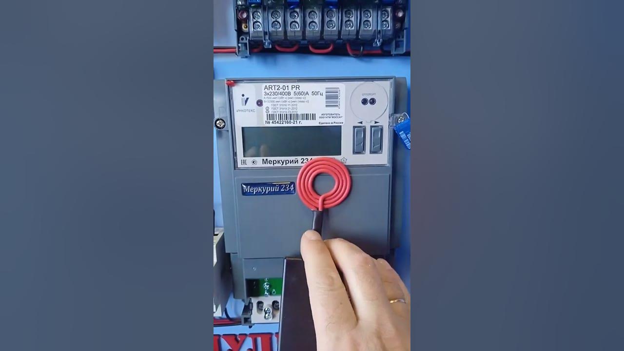 Как снять показания со счетчика меркурий 234 Пломбировка электросчетчика : кто пломбирует- сколько стоит